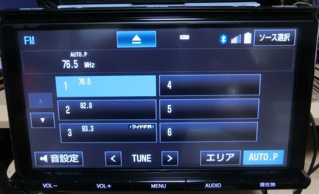 トヨタ純正ワイドナビNSZT-Y66T 絞り出せ