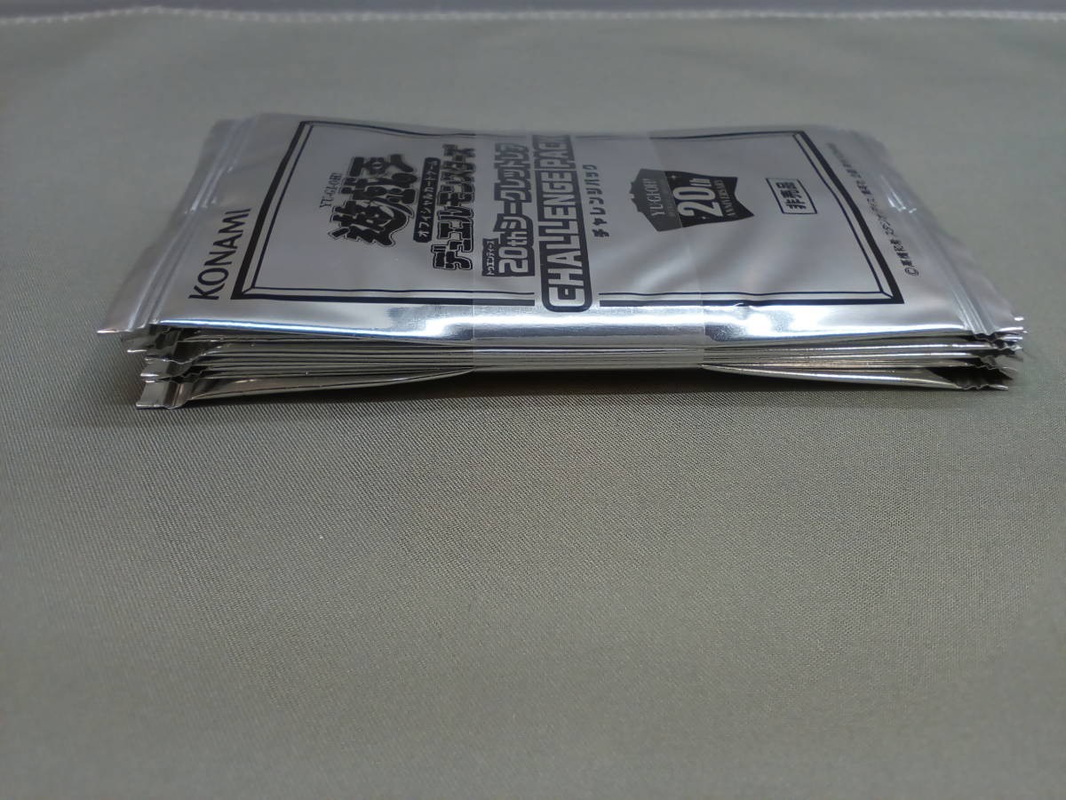 77-KC695-60: 遊戯王OCG 20thシークレットレア CHALLENGE PACK