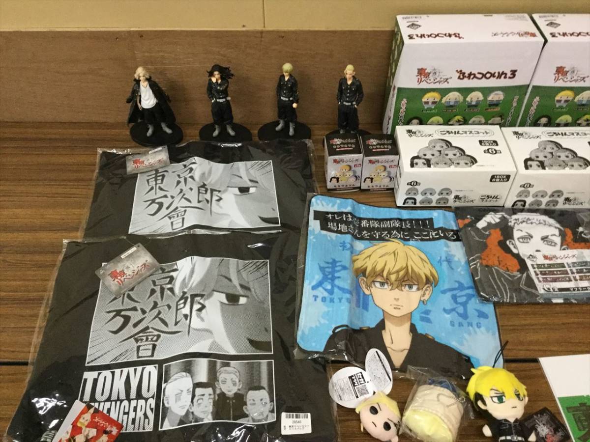 29)) ◎1円～ 東京リベンジャーズ 東リベ グッズ 雑貨 セット まとめ