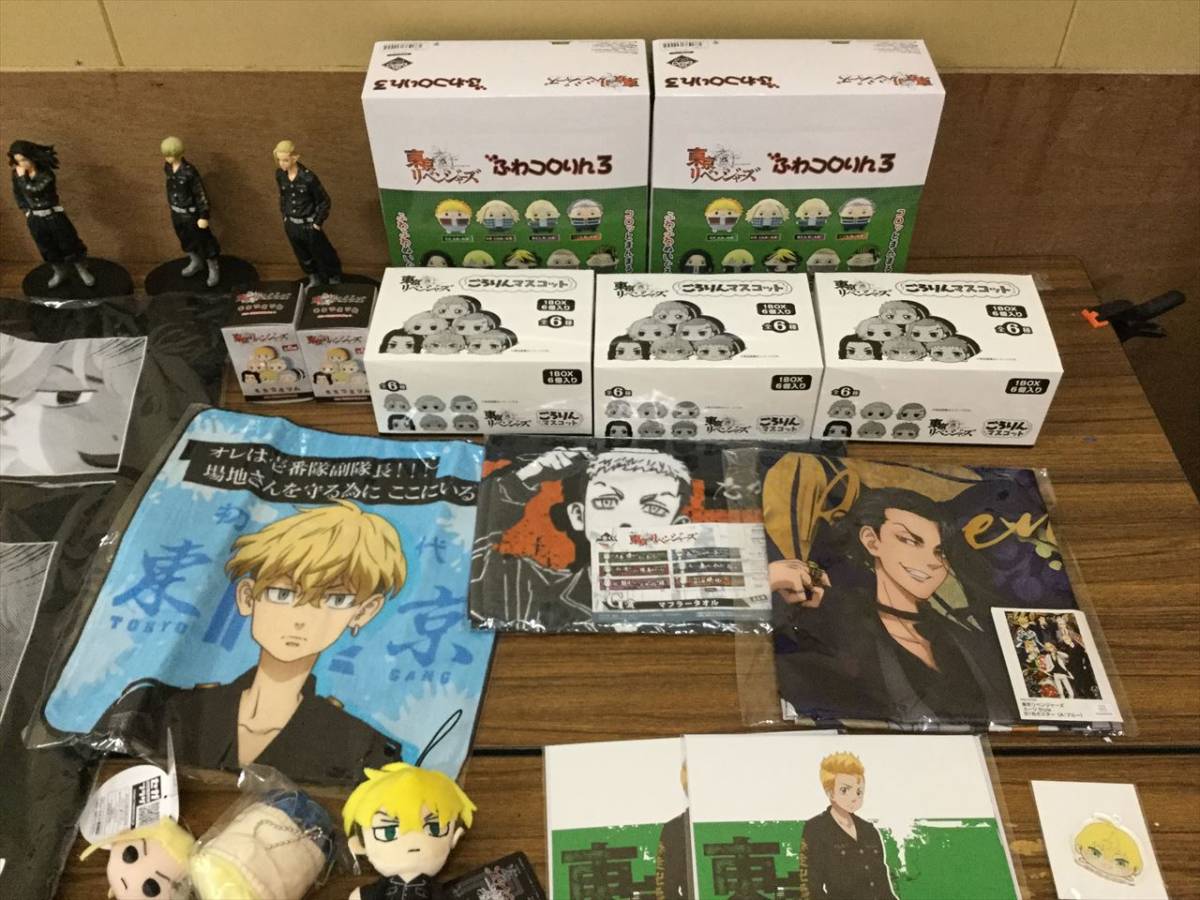 29)) ◎1円～ 東京リベンジャーズ 東リベ グッズ 雑貨 セット まとめ