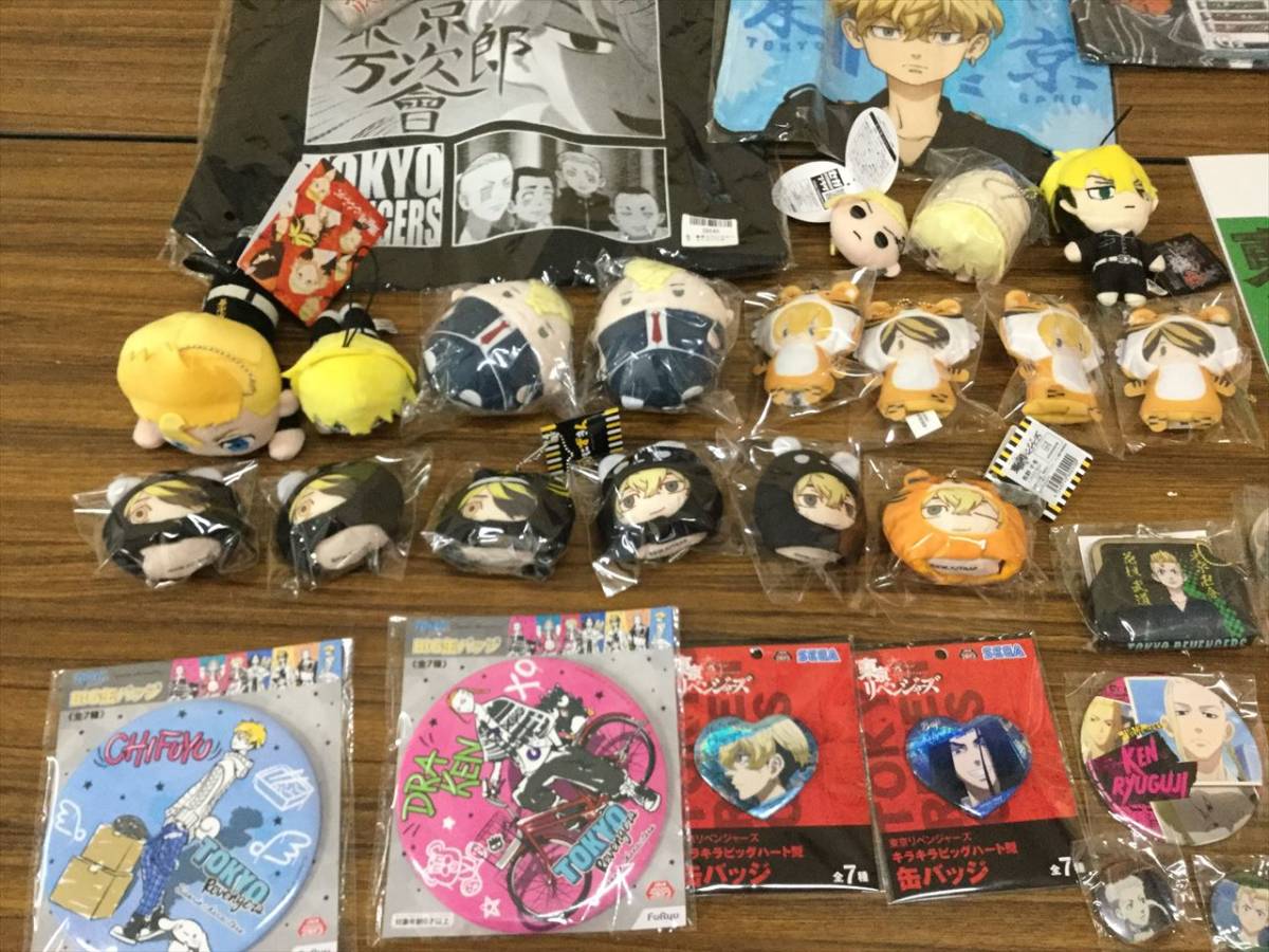 29)) ◎1円～ 東京リベンジャーズ 東リベ グッズ 雑貨 セット まとめ