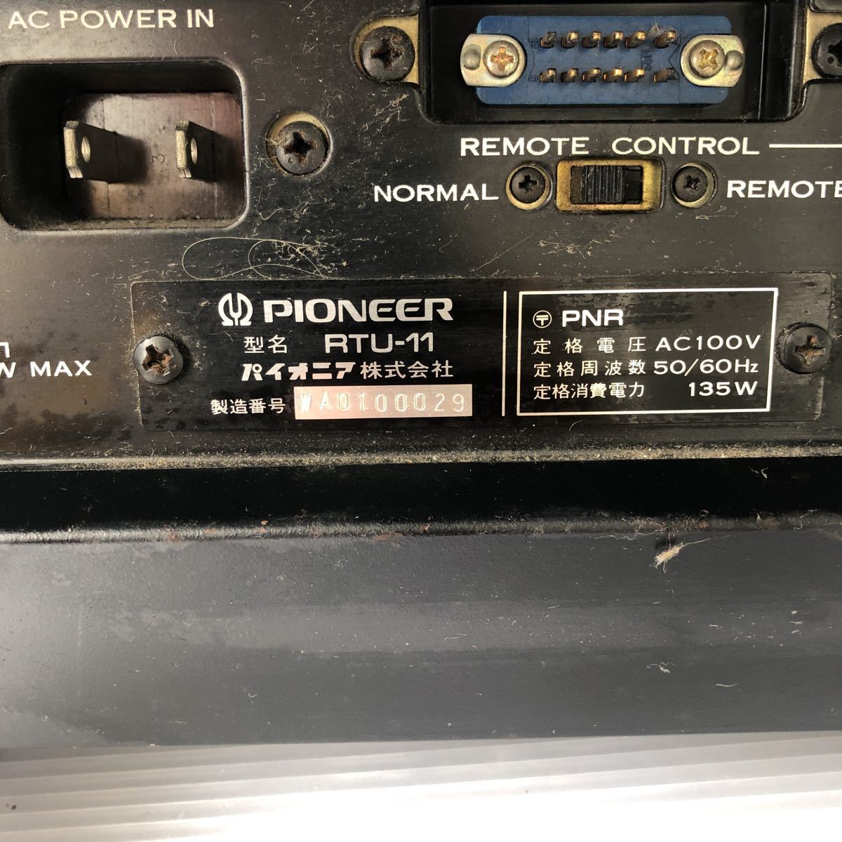 Pioneer パイオニア （RTU-11 パイオニア オープンリールデッキ PIONEER [パイオニア][分離型][2トラック セット オーディオ機器の