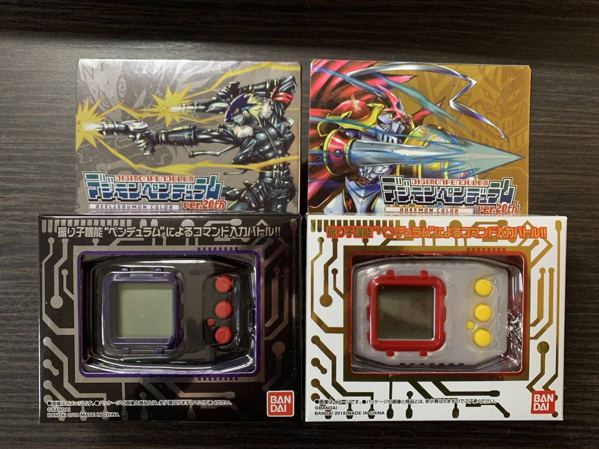 新品未開封 デジモンペンデュラム Ver.20th デュークモン