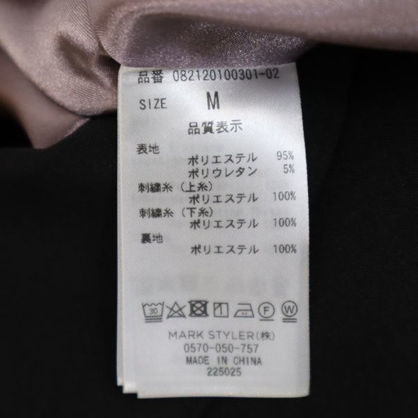 ジュエティ ボリューム袖 龍刺繍 ジャケット M 黒 jouetie レディース 