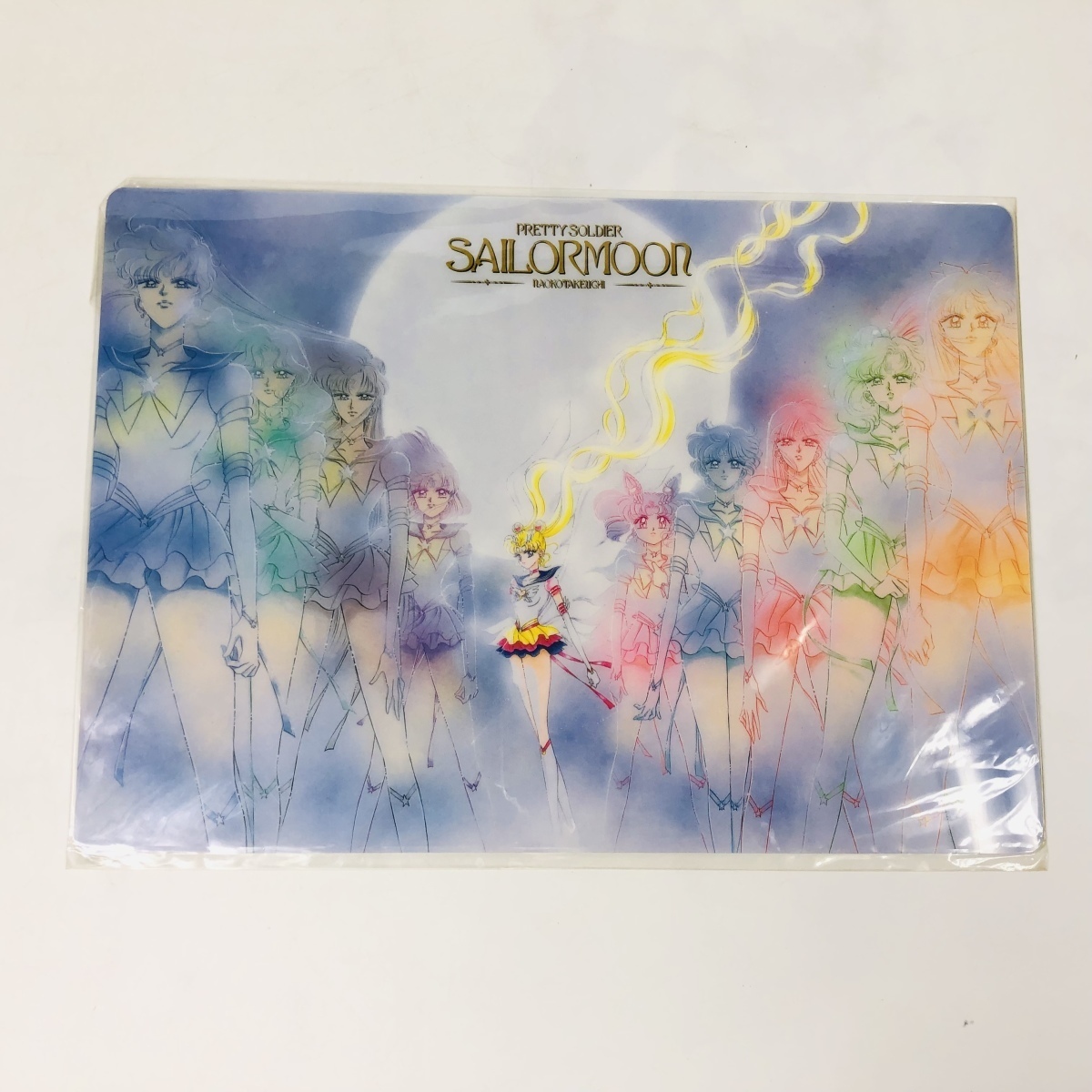 新品未開封 武内直子 原画絵 セーラームーン 下敷き 新未開封武内直子