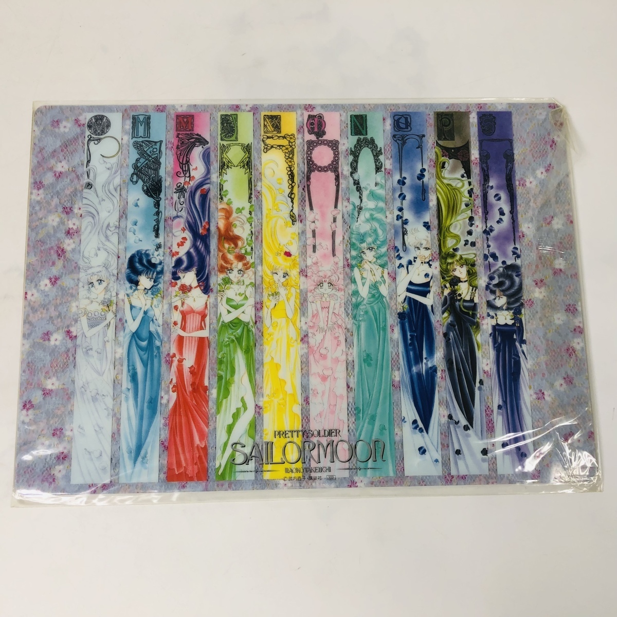新品未開封 武内直子 原画絵 セーラームーン 下敷き 新未開封武内直子