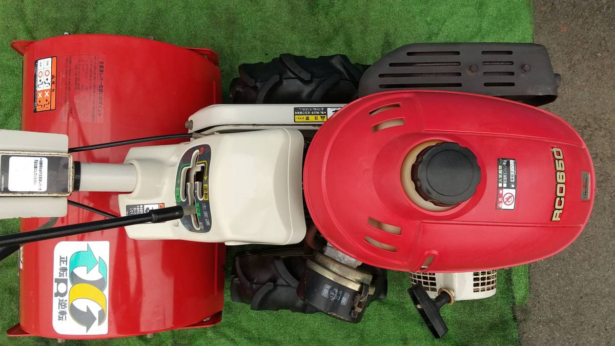 中古 農キング RCO650 中古管理機 RCO650の詳細｜農機具通販ノウキナビ 