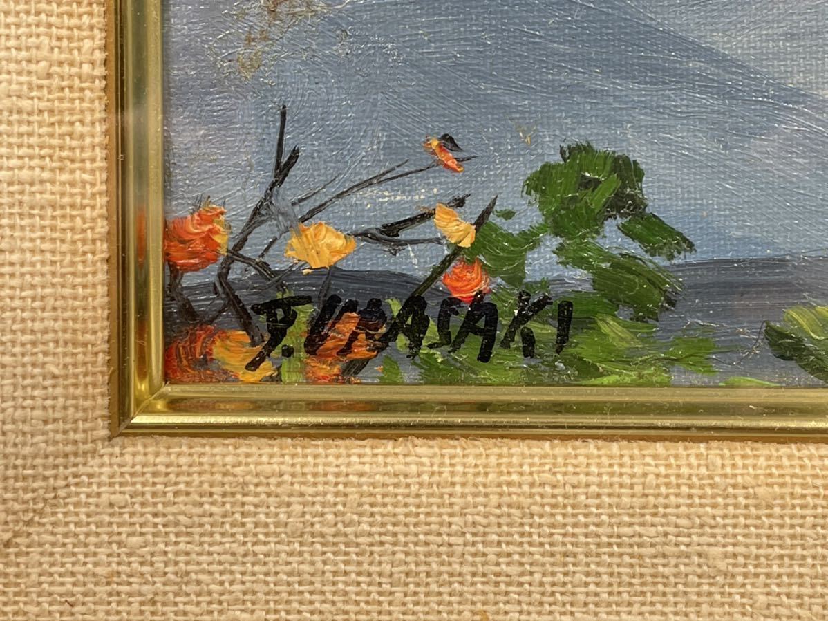 油彩画 YS4840 肉筆画 真筆保証 浦崎永錫作 山梨牧岳 額縁 木彫り額