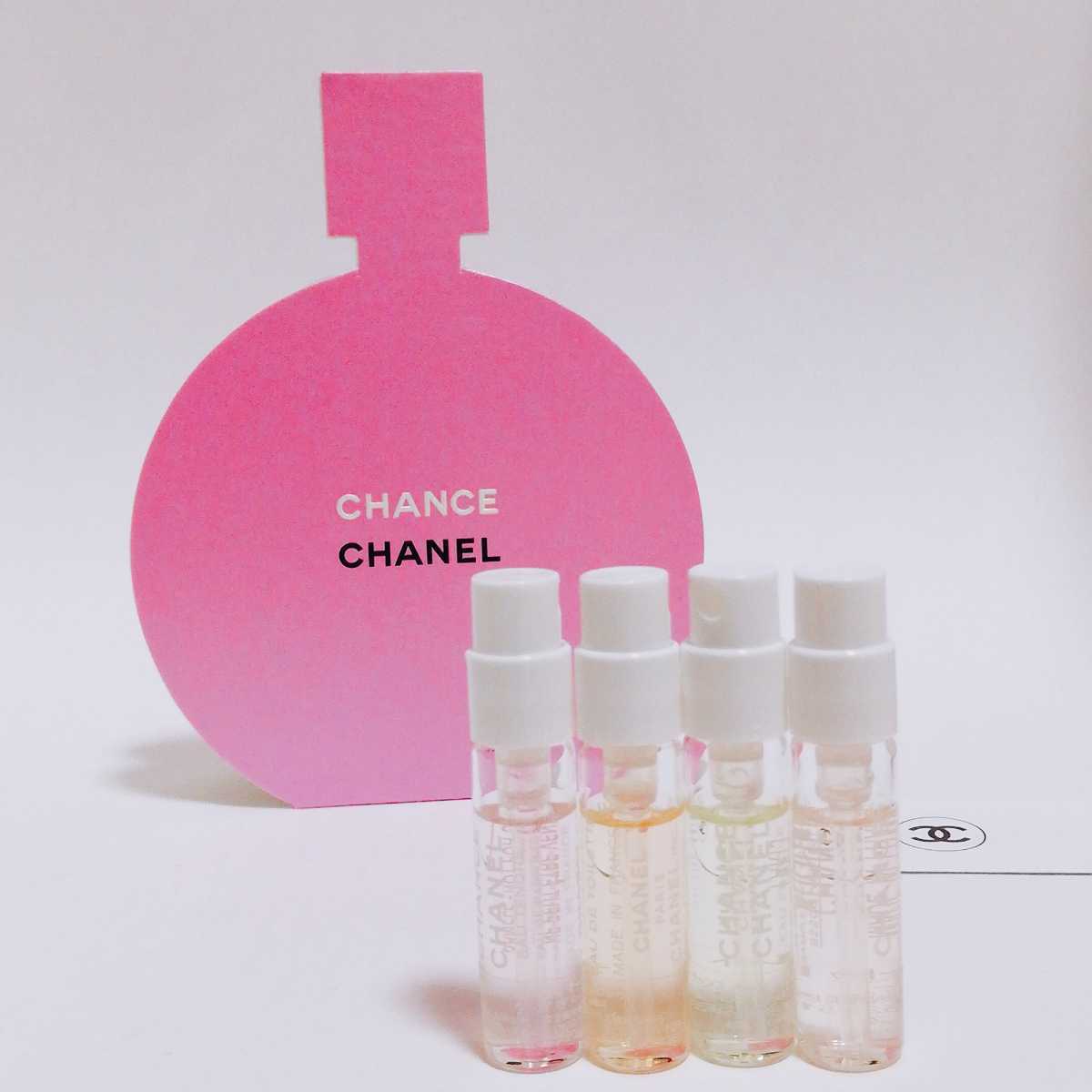 大得価，お得 CHANEL シャネル チャンス サンプルセット 2020 香水 オータンドゥル オーフレッシュ オーヴィーヴ 他 4本セット 試供品(シャネル)｜売買されたオークション情報、yahooの商品情報をアーカイブ シャネル