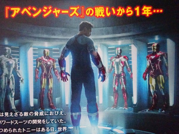 Dvd アイアンマン３ アベンジャーズ の戦いから1年 シリーズ最強 のアクション超大作 アマゾン 星5つ中4 5の超話題作 ヒーロー 売買されたオークション情報 Yahooの商品情報をアーカイブ公開 オークファン Aucfan Com