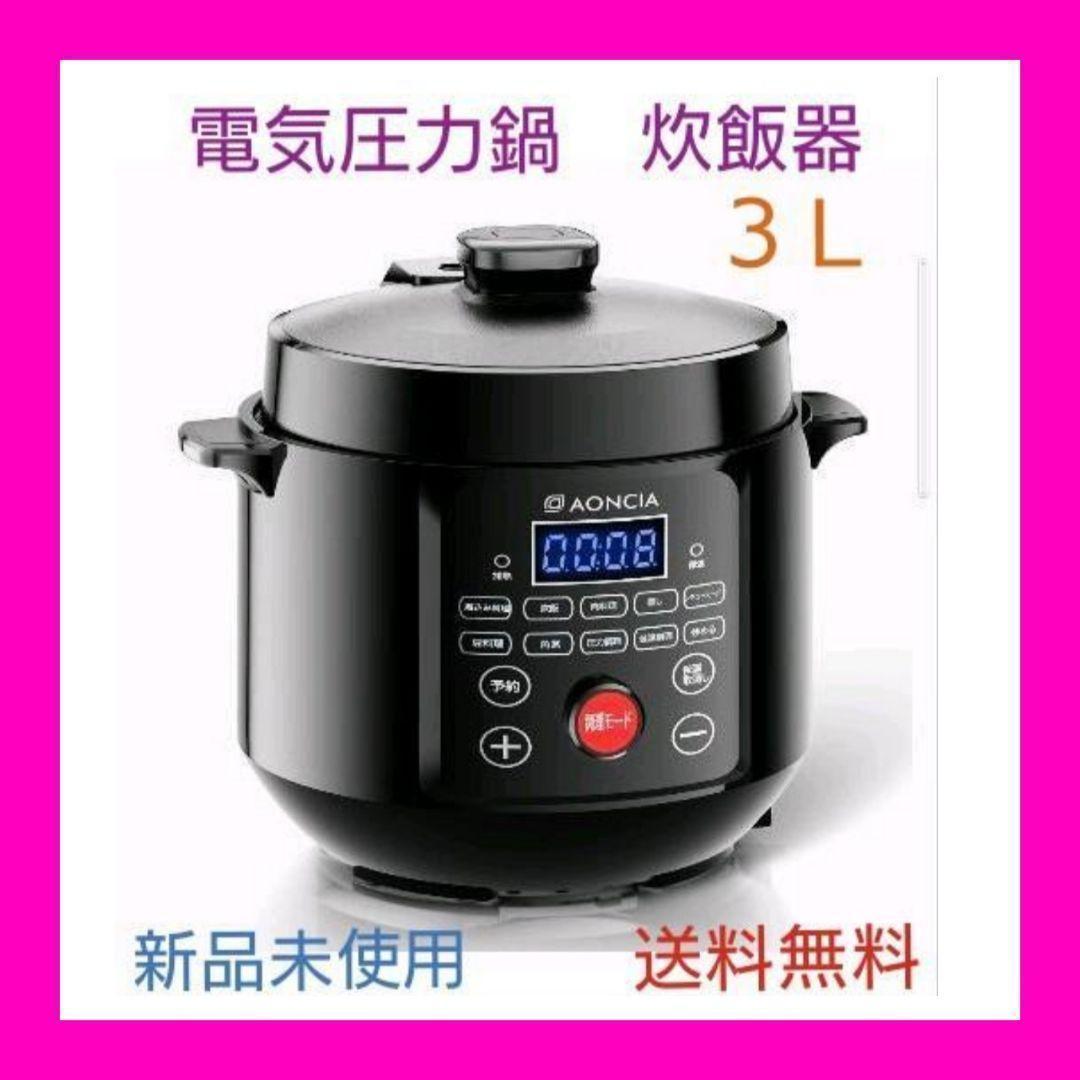 炊飯器 Iris ohyama 電気調理器 炊飯器 5 5合 IH 50銘柄炊き