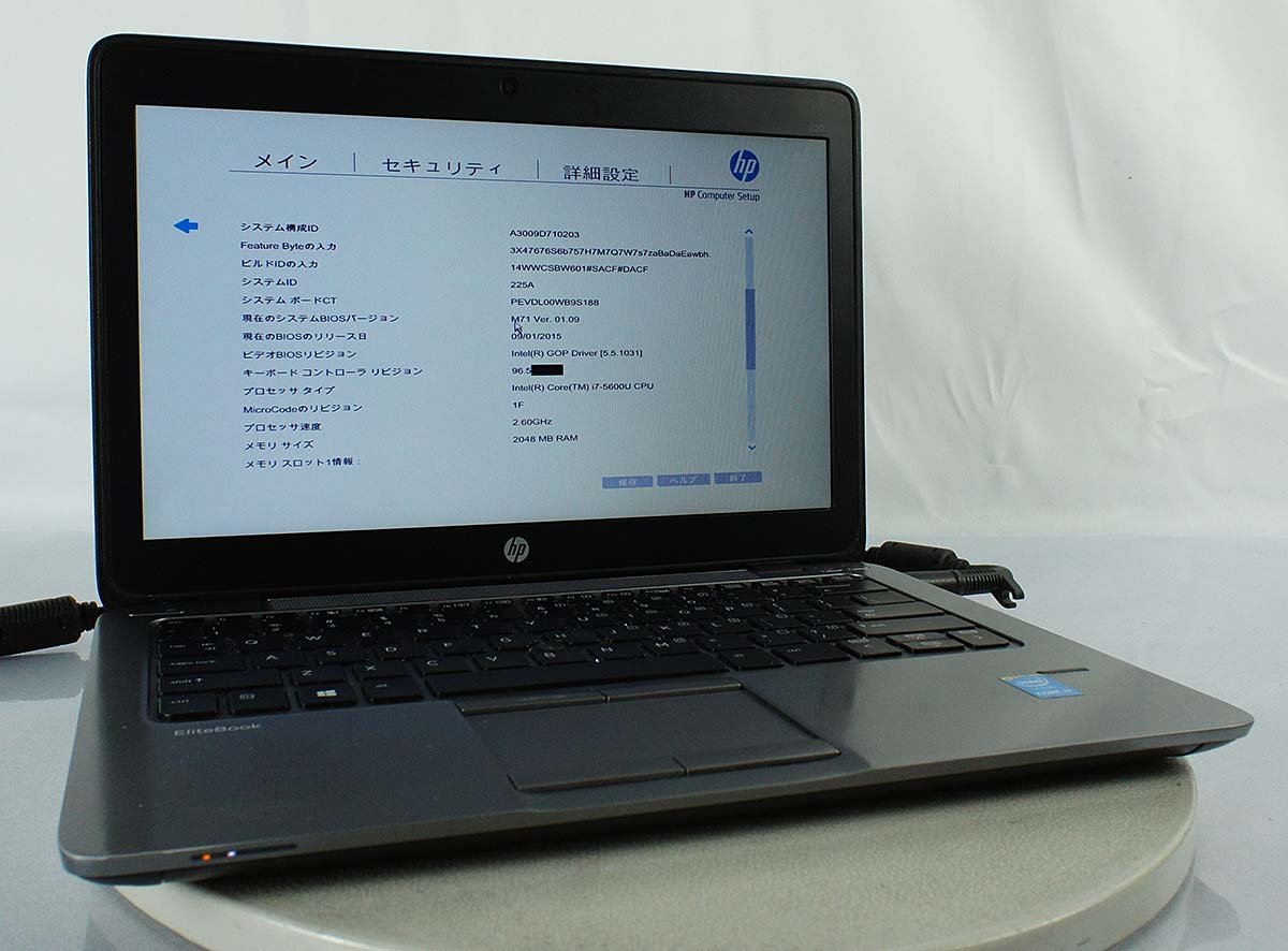 HP EliteBook 0 - 1 i7-6 by officeの通販 SSD256GB 16GB hp 訳アリ特価