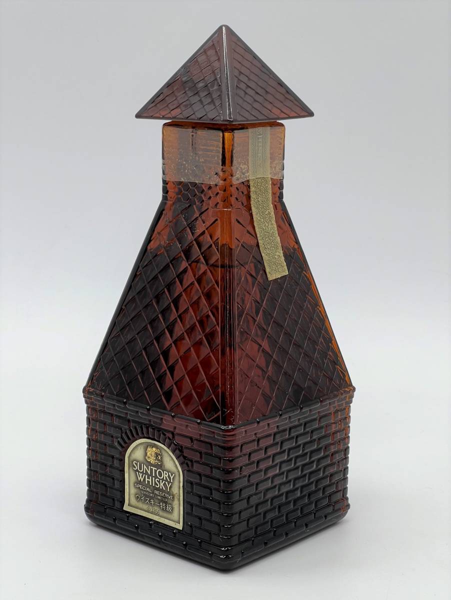 サントリー古酒2本セットリザーブキルン型(乾燥塔) 未開栓 】SUNTORY WHISKY サントリーウイスキーリザーブ 乾燥塔/キルン