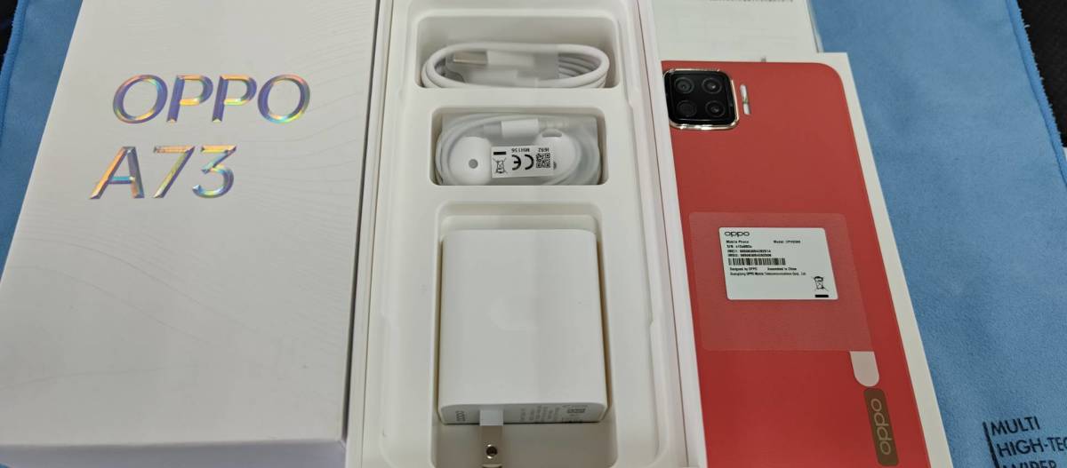 OPPO A73 未使用 オレンジ Amazon.co.jp: Oppo A73(ダイナミック