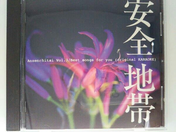 二ノ国 レベルファイブ ジブリが本気になった理由。 CD | PR「二ノ国