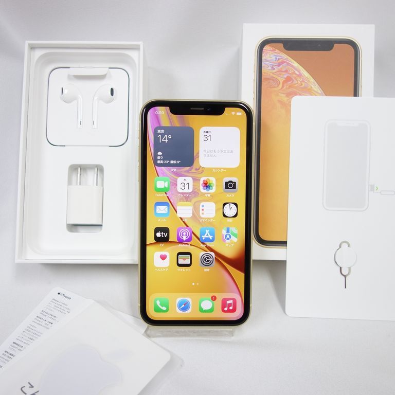 1円スタート 画面美品 SIMフリー au iPhone XR 64GB イエロー
