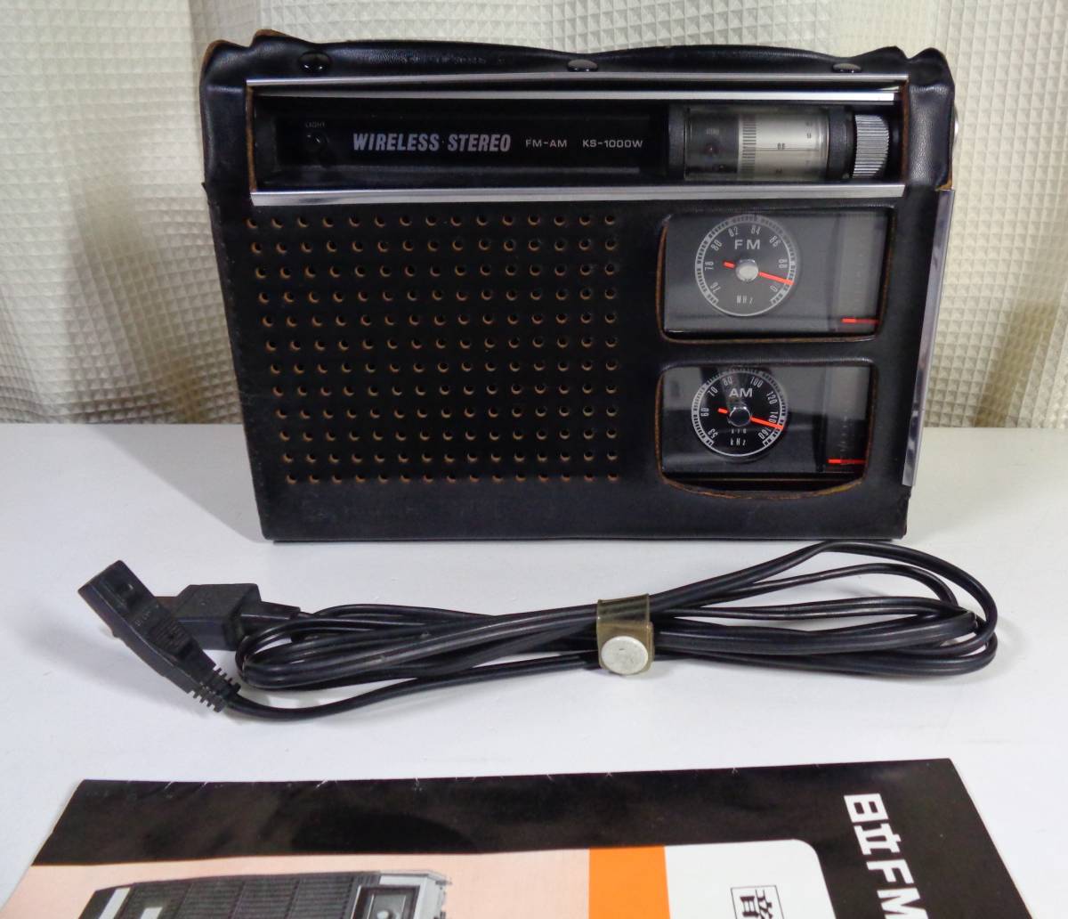 HITACHI Yahoo!オークション の落札 「1000w」アンティーク (ラジオ