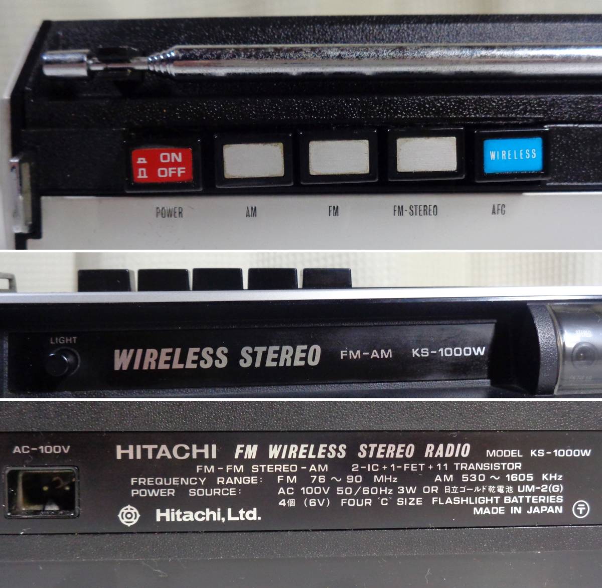 HITACHI Yahoo!オークション の落札 「1000w」アンティーク (ラジオ