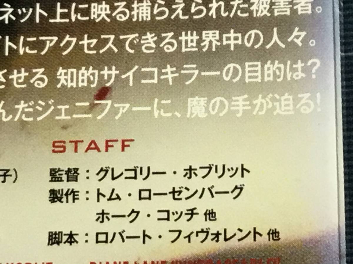 Dvd 映画 ブラックサイト グレゴリホブリッド監督 ダイアンレイン サスペンス 売買されたオークション情報 Yahooの商品情報をアーカイブ公開 オークファン Aucfan Com