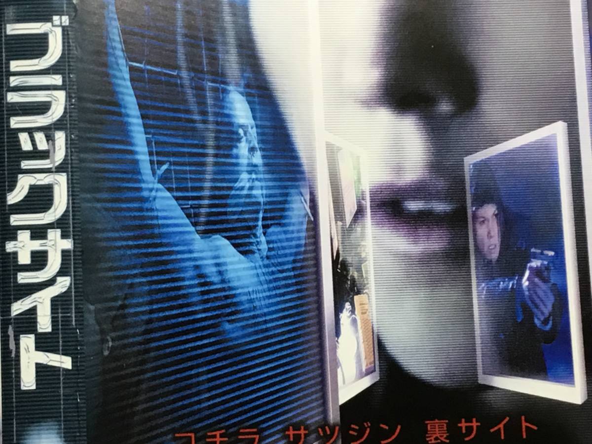 Dvd 映画 ブラックサイト グレゴリホブリッド監督 ダイアンレイン サスペンス 売買されたオークション情報 Yahooの商品情報をアーカイブ公開 オークファン Aucfan Com