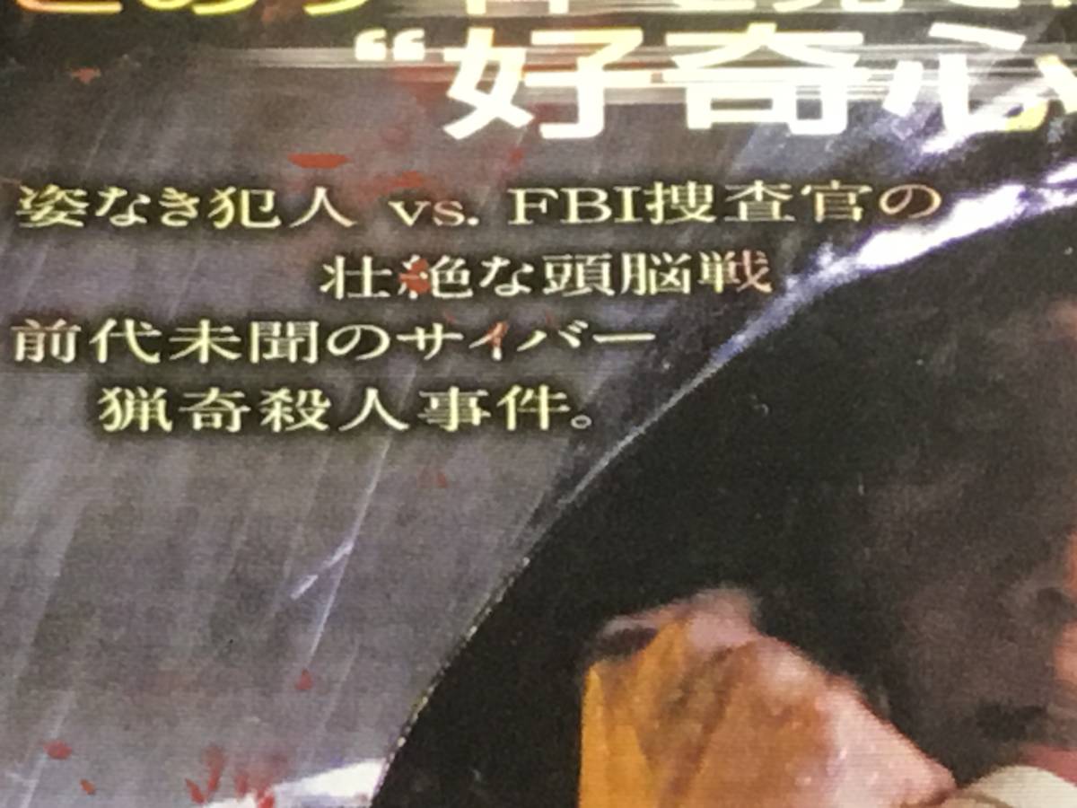 Dvd 映画 ブラックサイト グレゴリホブリッド監督 ダイアンレイン サスペンス 売買されたオークション情報 Yahooの商品情報をアーカイブ公開 オークファン Aucfan Com