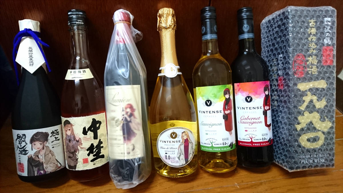 艦これ 三越コラボ 妙高 麦焼酎 艦これ 三越コラボ 妙高 麦焼酎 【公式