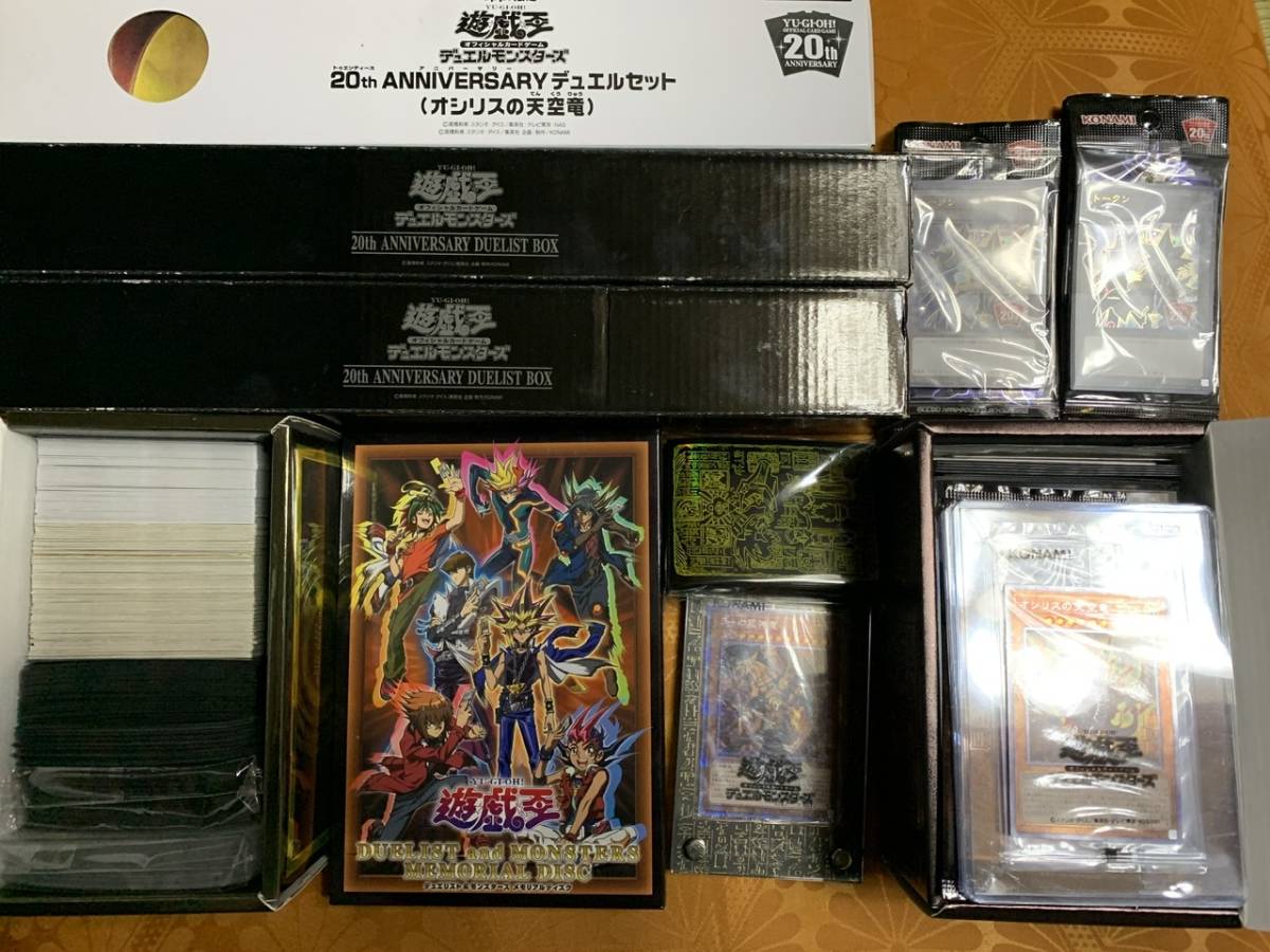 遊戯王　カード　引退品　コレクション F*a様 遊戯王カード コレクション引退品 まとめ売り 約10キロ 1円