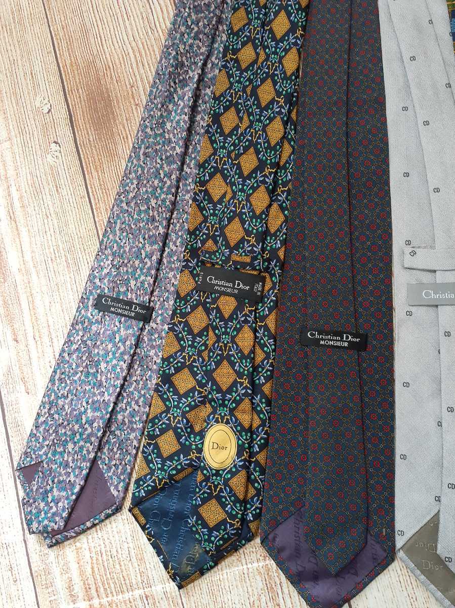 在庫処分 ◇18◇ 1円スタート☆ Christian Dior クリスチャン