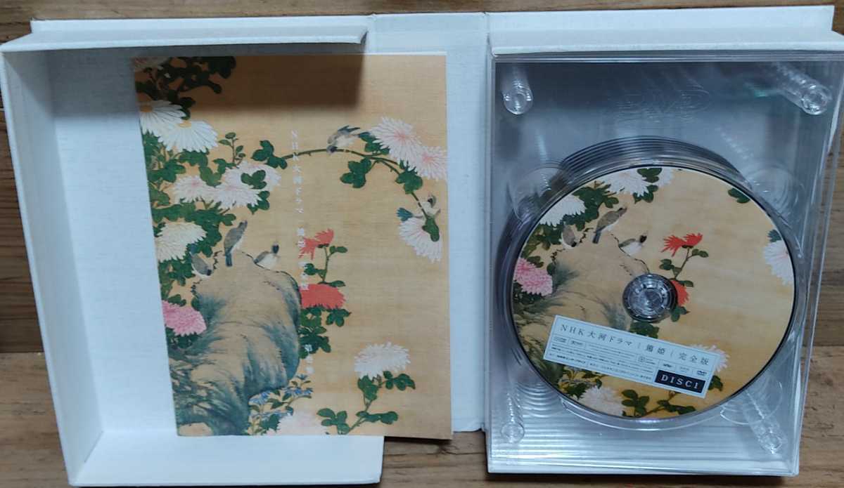 DVD NHK大河ドラマ 篤姫 完全版 第壱集 送料無料