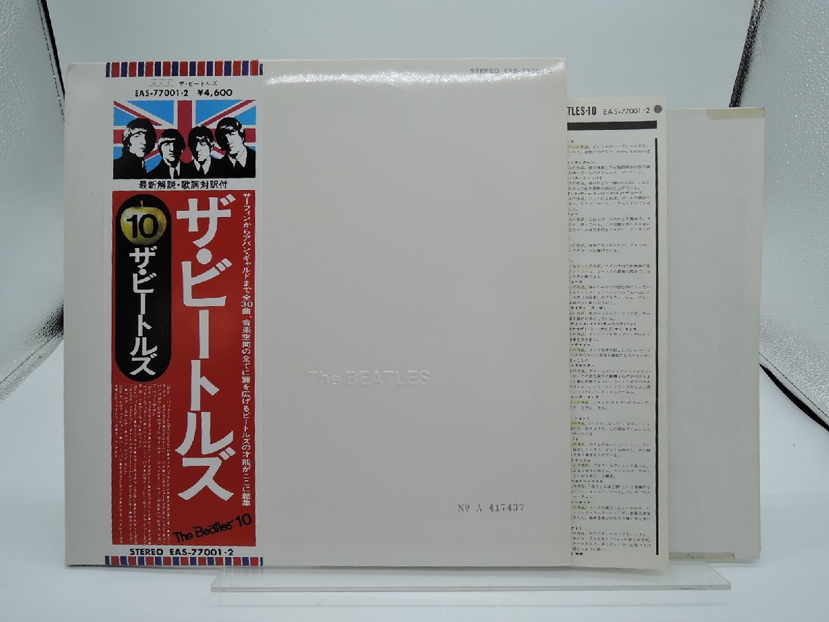 The ザ・ビートルズ Beatles THE ⁄ BEATLES MUSIC 正規国内仕様