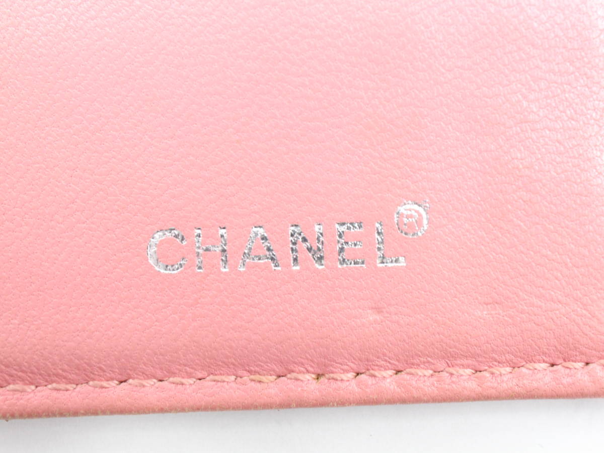 CHANEL シャネル】 チョコバー 二つ折り 長財布 ピンク系×シルバー金具
