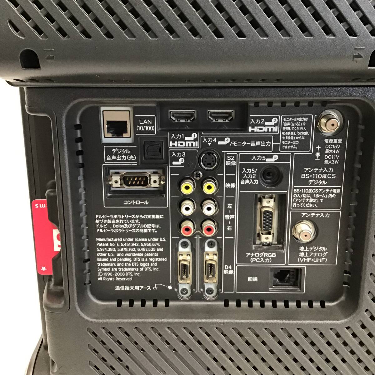 22R089 ジ B SHARP AQUOS 液晶カラーテレビ 世界の亀山モデル LC-32DX2 