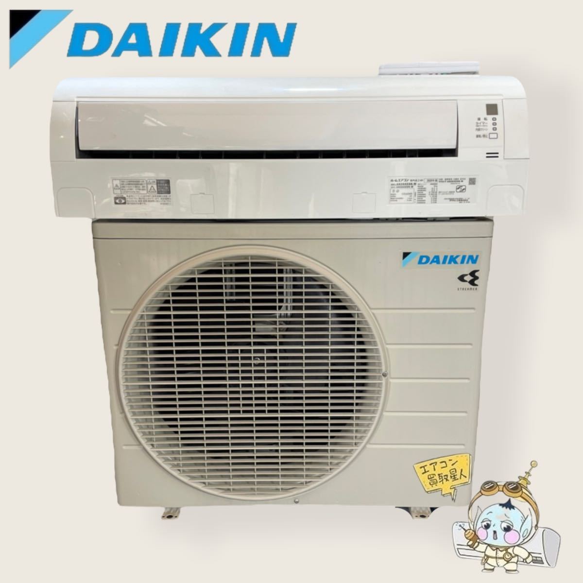 超激得，低価 b 0620：DAIKIN AN28XESK-W 2020年製 10畳 ルームエアコン 清掃済み ストリーマ空気清浄搭載エアコン(12畳未満)｜売買されたオークション情報、yahooの商品情報をアーカイブ公開 - オークファン 12畳未満