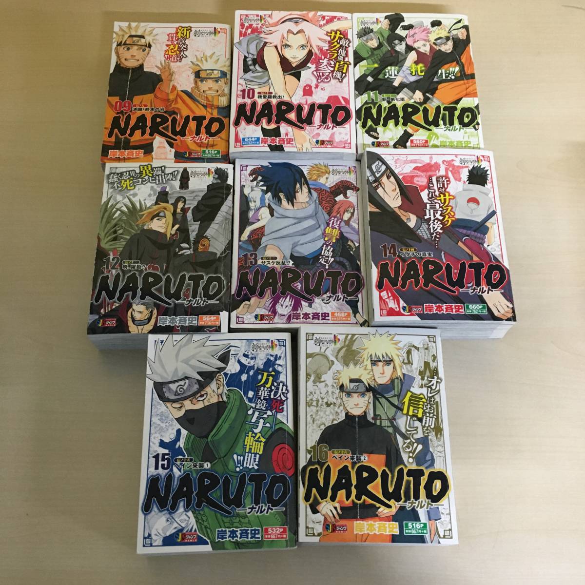 ○NARUTO ナルト コンビニコミック 全24巻 まとめ セット 岸本斉史