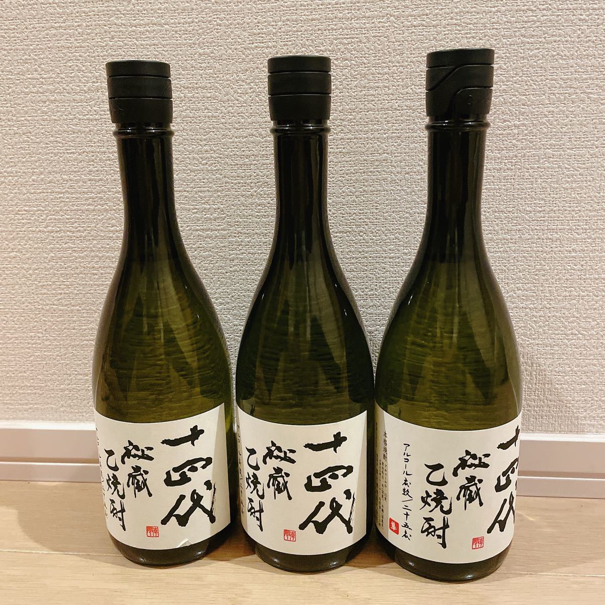 十四代 本丸 一升瓶 冷蔵保存 入手困難 限定1本 十四代 本丸 一升瓶