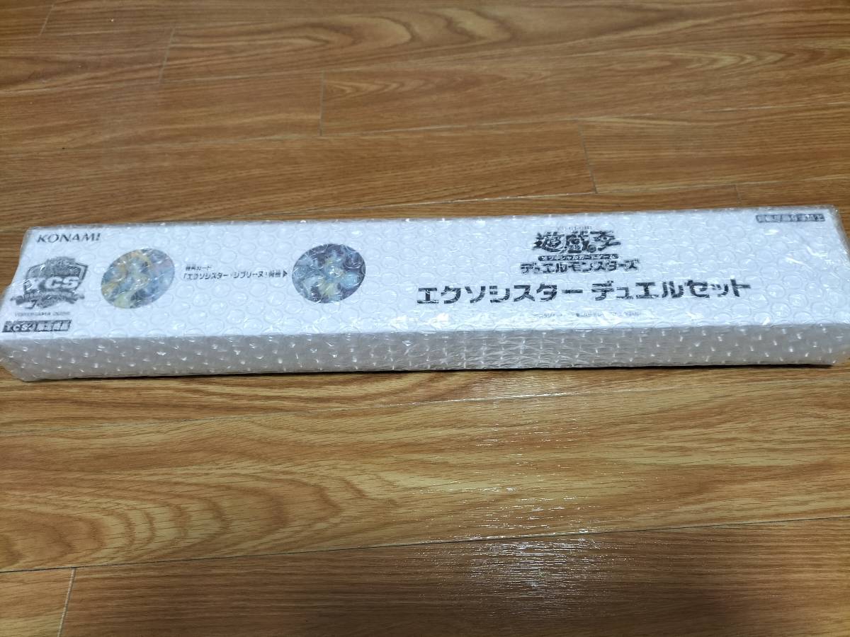 エクソシスター デュエルセット YCSJ YOKOHAMA 2022 遊戯王 エクソ