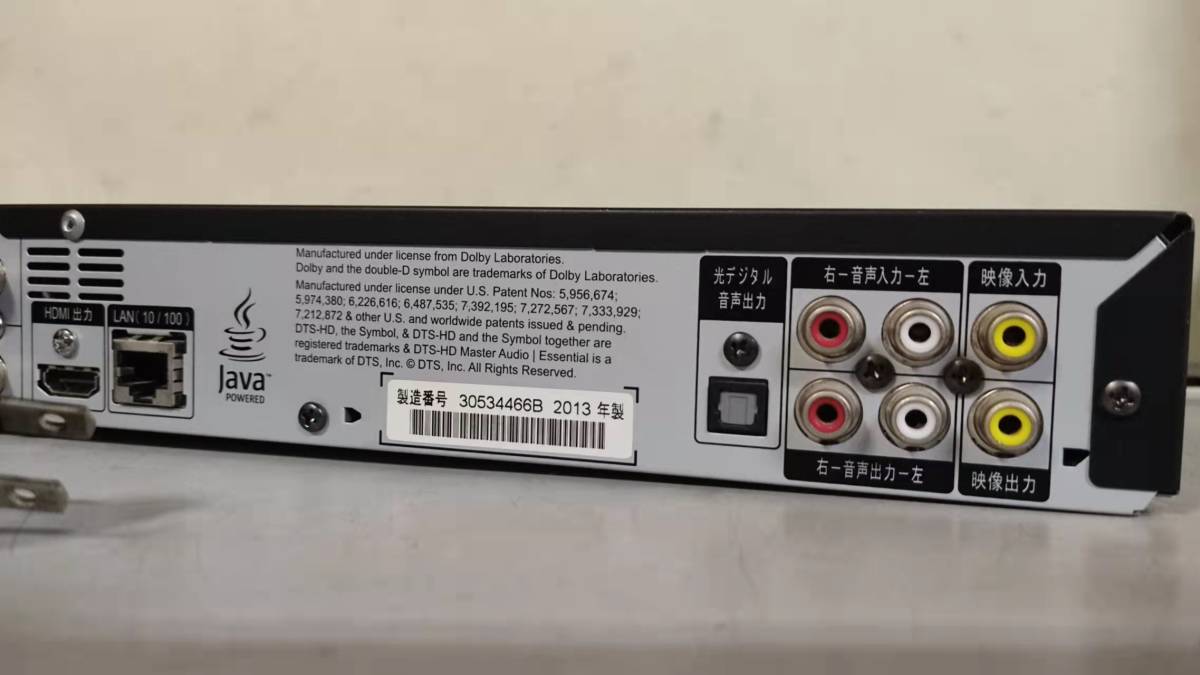 マクセル Maxell 【BIV-R521】 3D対応、2チューナー、ブルーレイ