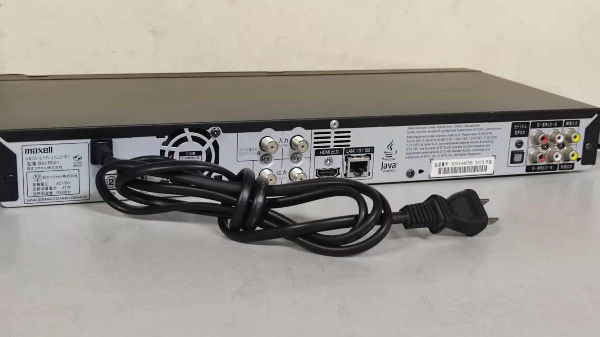 マクセル Maxell 【BIV-R521】 3D対応、2チューナー、ブルーレイ