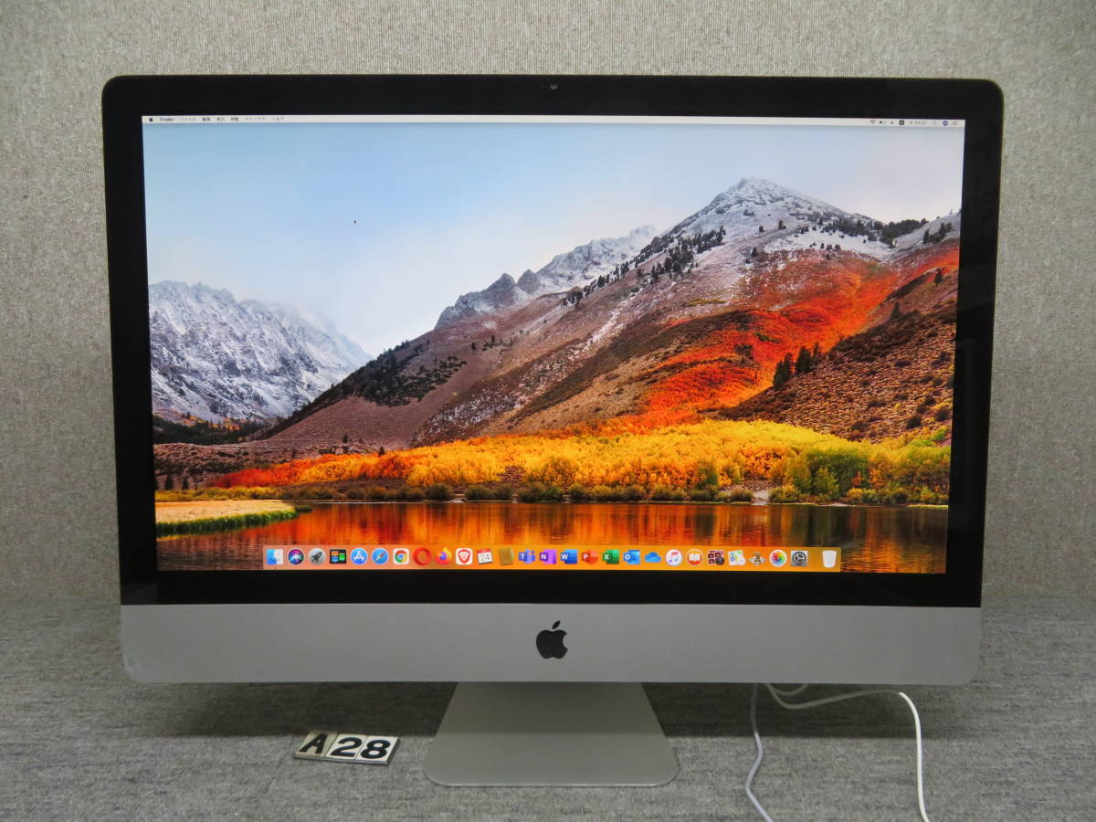 ISETAN限定 キンロック アンダーソン アルティザン 25年 レア品