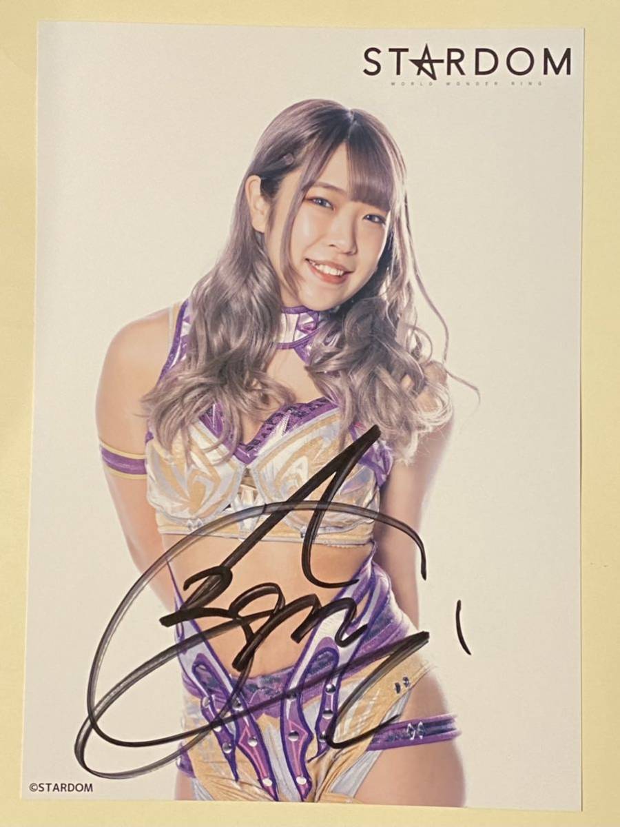 女子プロレス スターダム AZM 直筆サイン入りポートレート STARDOM 1