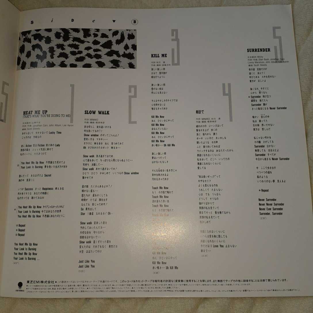 ☆超貴重☆ 本田美奈子 LPレコード 豹的 TARGET MINAKO with WILD CATS 