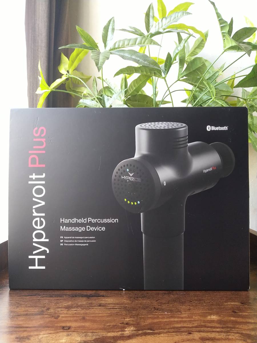 HYPERVOLT Hypervolt ハイパーボルト 公式通販 HYPERICE PLUS ハイパー