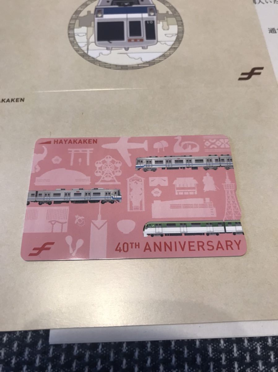 新品 カードケース付】40周年記念はやかけん ピンク 交通系ICカード
