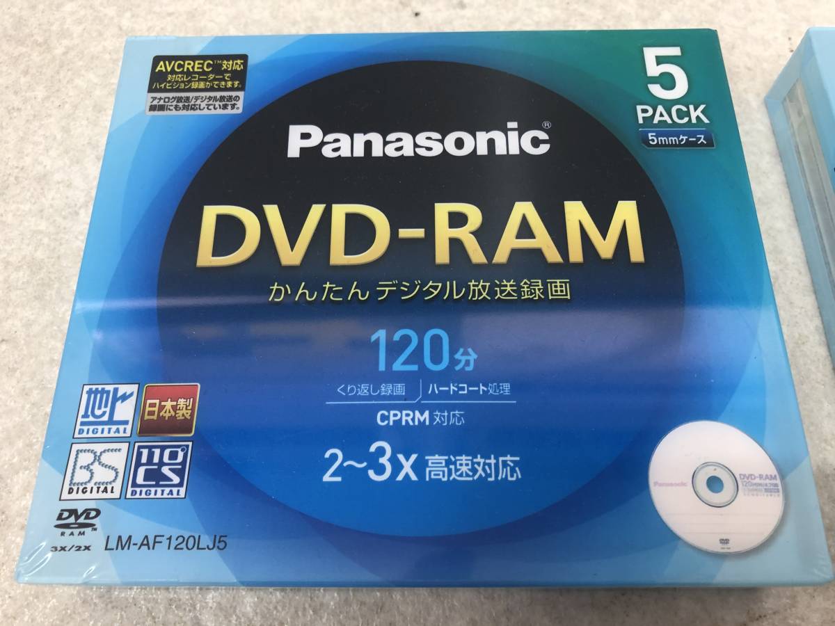 【B-3】　　Panasonic DVD-RAM 5PACK 5枚組 カートリッジタイプ 録画用 AVCREC対応 日本製 2個セット