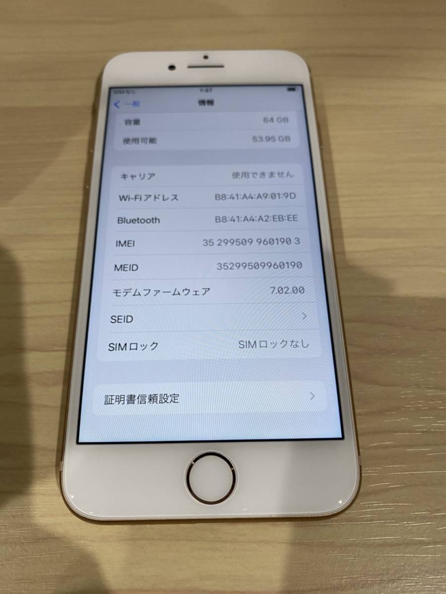 美品・Simロック解除済み】iPhone8 64GB IMEI判定○【1円スタート