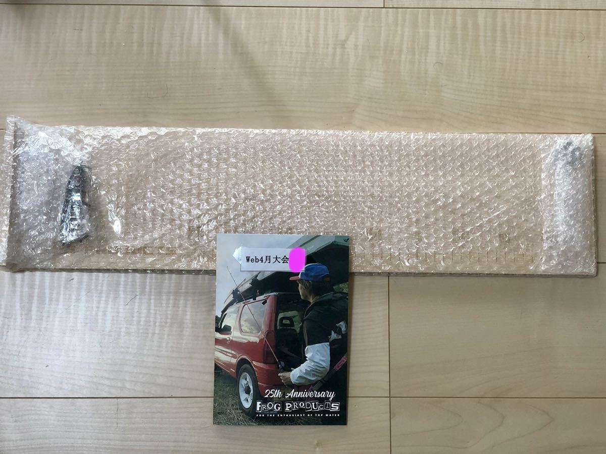 Frog Products ルアー ベアドール スパイダーカラー どう見ても