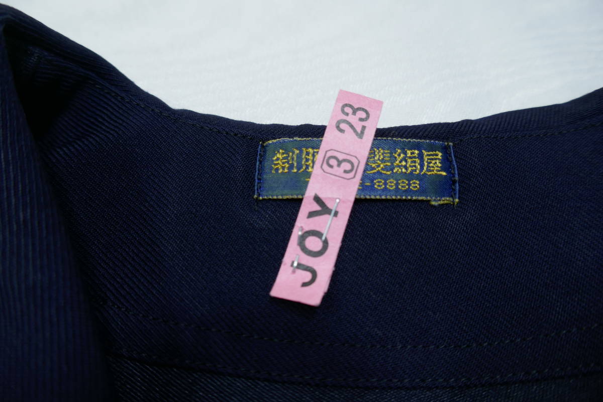 12 千葉県 成田市立西中学校 セーラー服 冬スカート 甲斐絹屋 (検 高校 