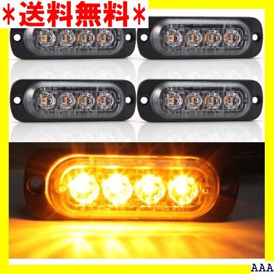  車用ledランプ 4個セット アンバー トラック サイドマーカーランプ 用 警 角型 改造 カスタム 汎用 薄型 304(ライト)｜売買されたオークション情報、yahooの商品情報をアーカイブ公開 - オーク その他