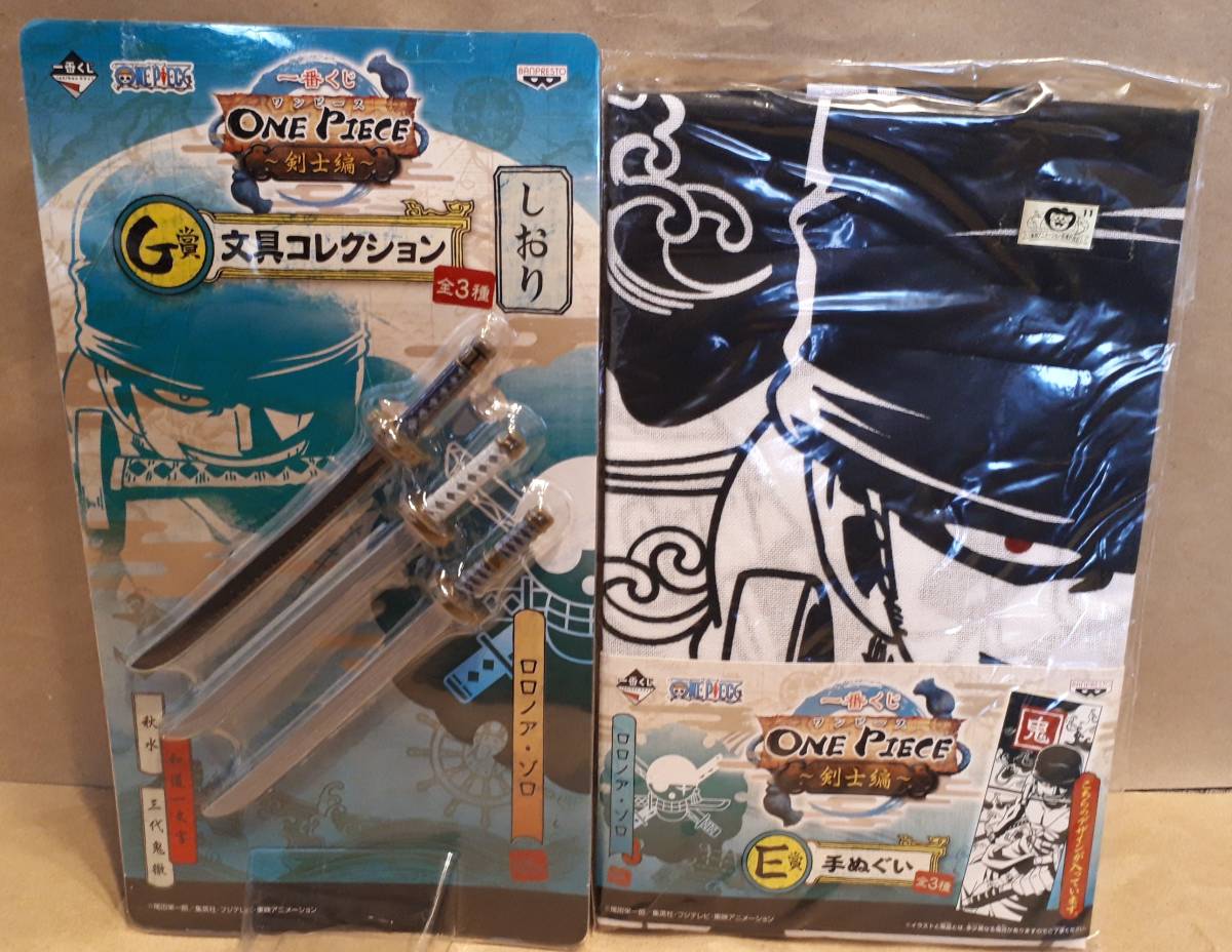 A01【未開封品】ワンピース グッズ14個セット ミニフィギュア 一番 