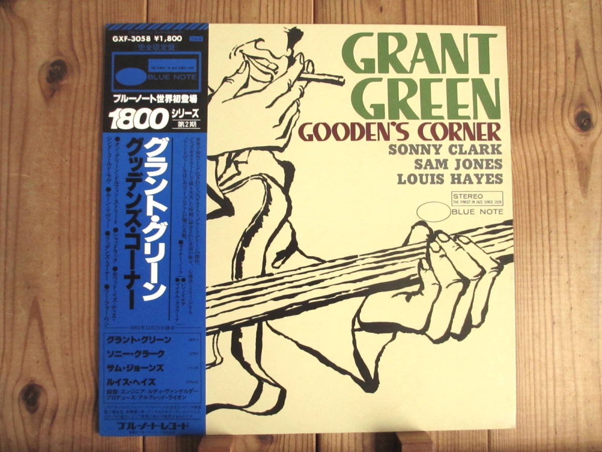 ⁄ - Green GRANT GREEN Grant 未発表 世界初LP化！初版オリジナルの